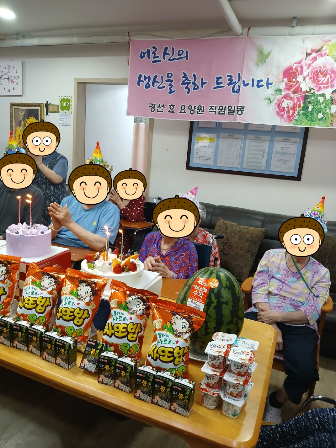 [꾸미기]KakaoTalk_20250619_181658040_05.jpg