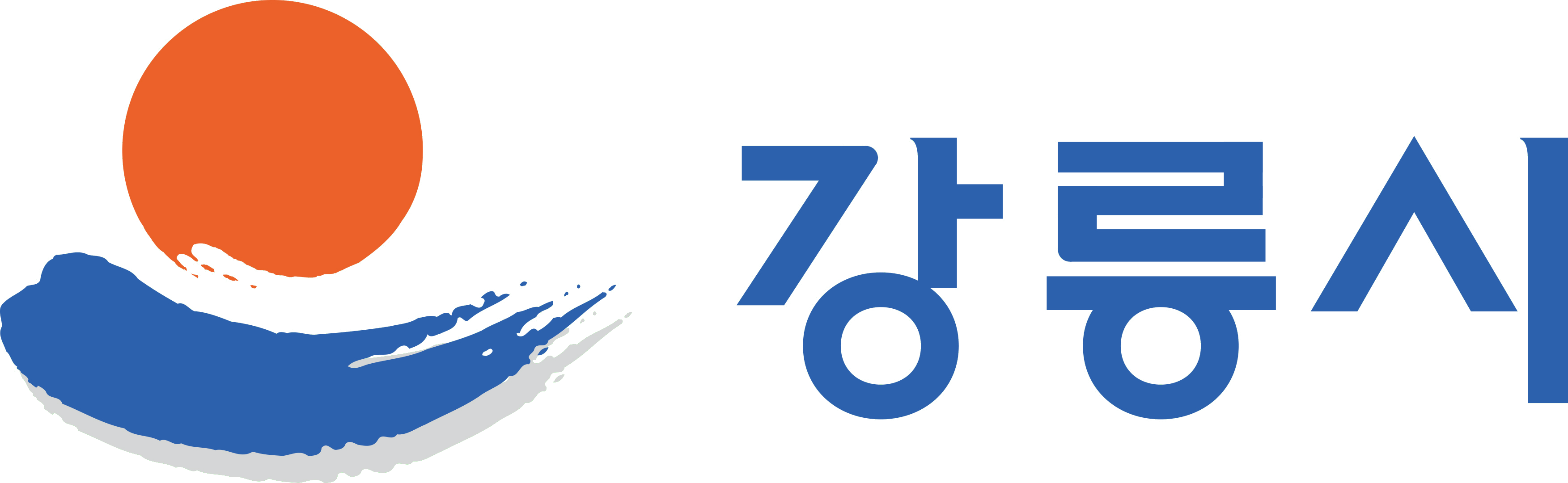 강릉시청 심벌.png