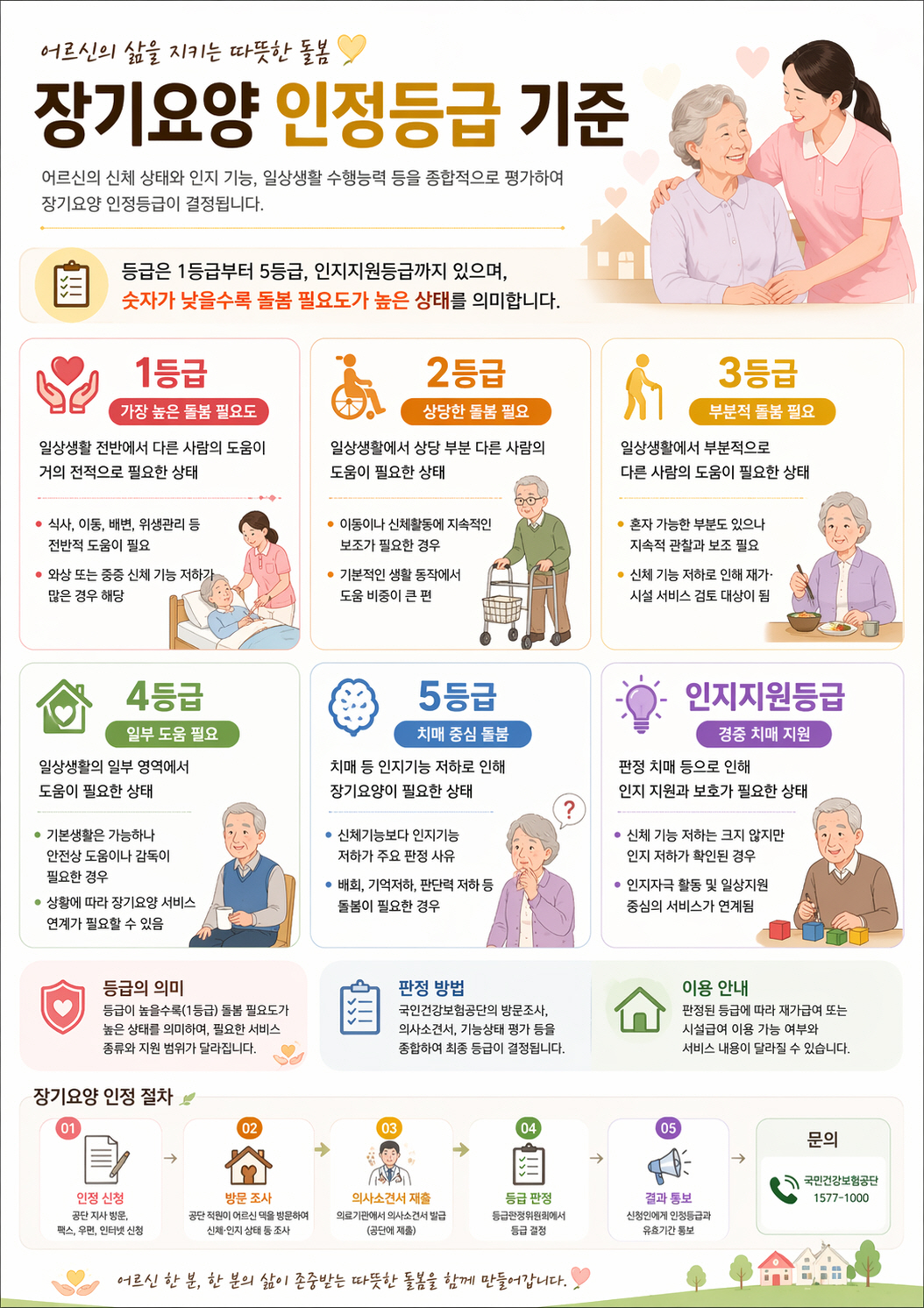 [포맷변환]43448e04-d5fe-433a-a77d-87a9a0e63b47.jpg