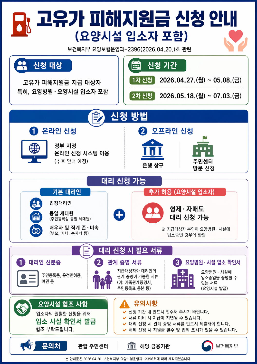 [포맷변환]2660cafa-2c6e-482b-be88-84975f267a29.jpg